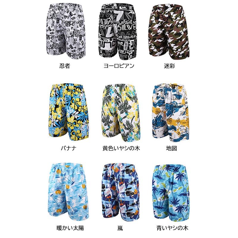 メンズスポーツウェア 新作男性用室内水着トレーニングショートパンツ柄物