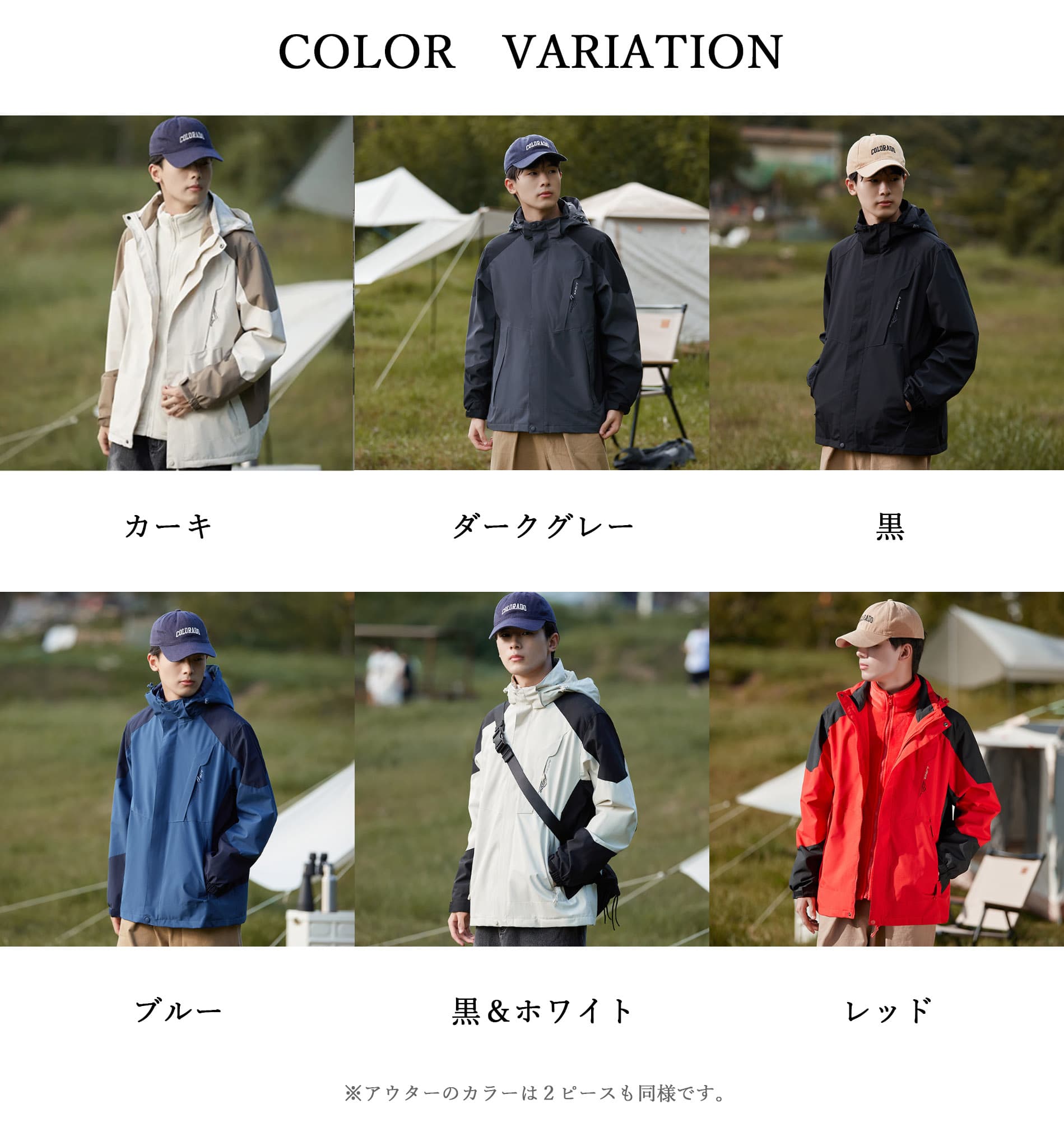メンズスポーツウェア メンズ登山用多機能ジャケット 防水撥水防風 秋冬対応