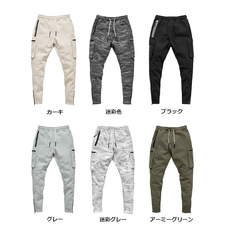 メンズスポーツウェア メンズ ジム用細身ジョガーパンツ 多機能ポケット付き 全6色