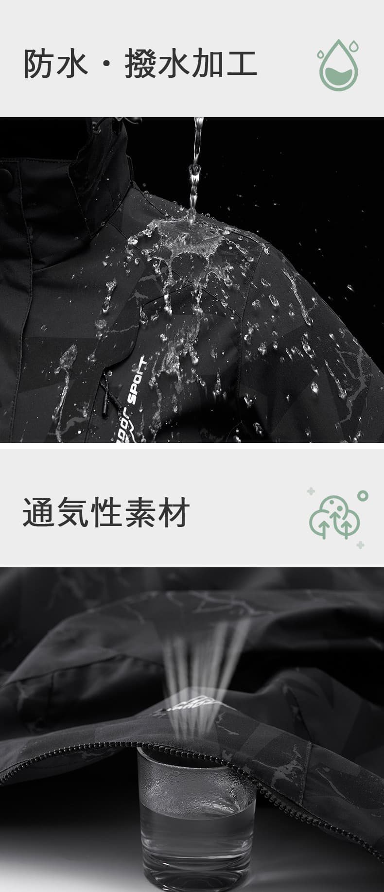 メンズスポーツウェア メンズ登山用多機能ジャケット 防水撥水防風 秋冬対応