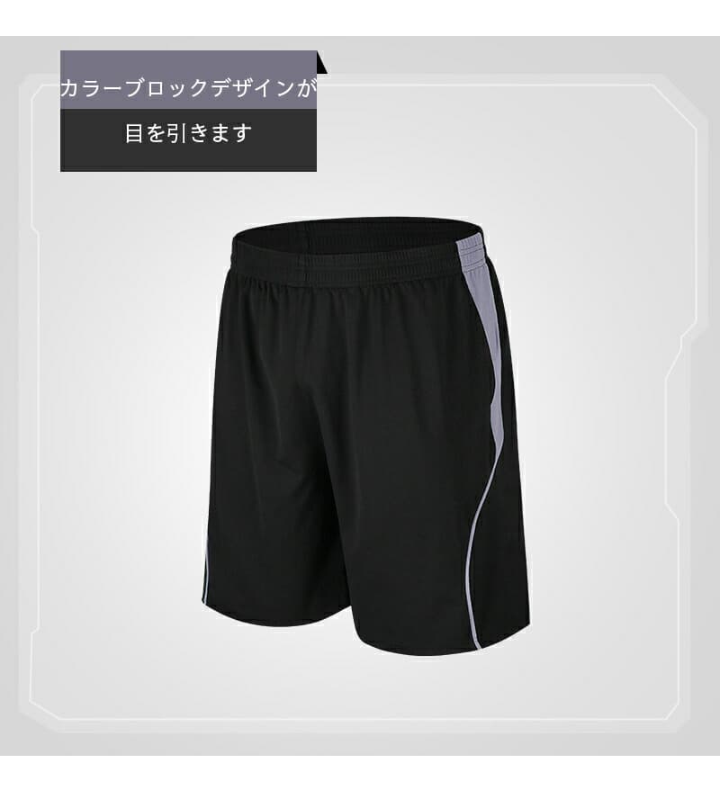 メンズスポーツウェア スポーツ専用メンズハーフパンツ通気性抜群